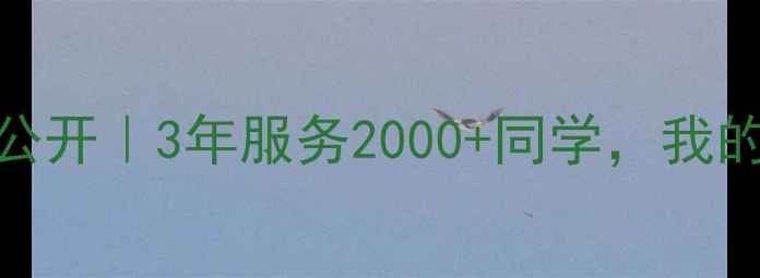 图片 🌱心理健康委员经验全公开｜3年服务2000+同学，我的工作日志和成长秘籍📚