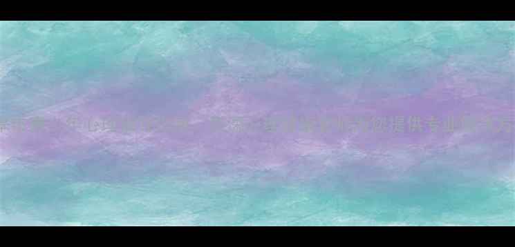 图片 如皋市青少年心理辅导指南：资深心理健康老师为您提供专业解决方案1