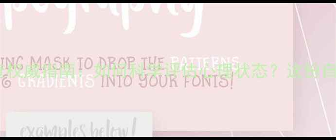 图片 心理健康中心检查权威指南：如何科学评估心理状态？这份自查清单请收好！1