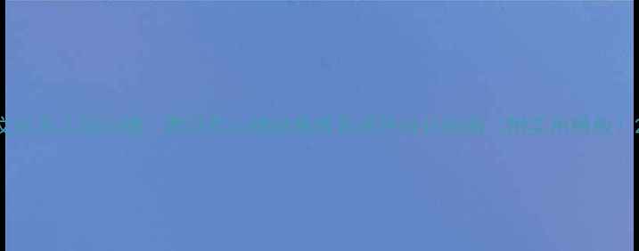 图片 文化育人促心健：青少年心理健康教育课件设计指南（附实用模板）2