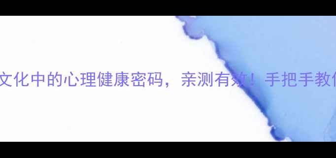 图片 皮影戏疗愈｜传统文化中的心理健康密码，亲测有效！手把手教你用皮影调节情绪1
