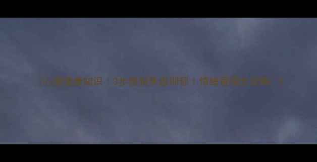 图片 🌟心理健康知识｜3步摆脱焦虑抑郁｜情绪管理全攻略🌟1