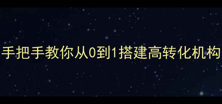 图片 💡心理健康机构避坑指南｜手把手教你从0到1搭建高转化机构（附政策补贴+选址技巧）2