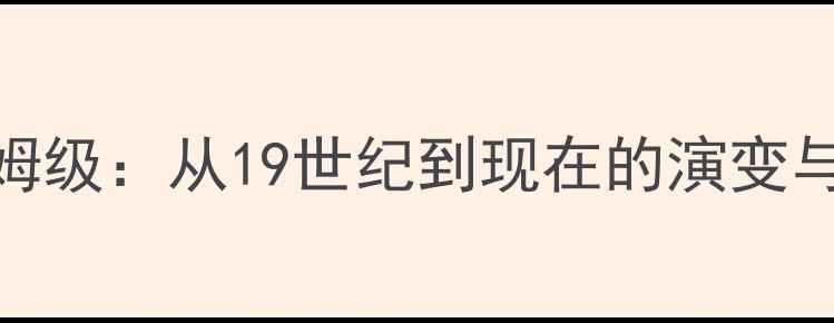 图片 📚美国心理健康服务保姆级：从19世纪到现在的演变与现状（附最新数据）💡